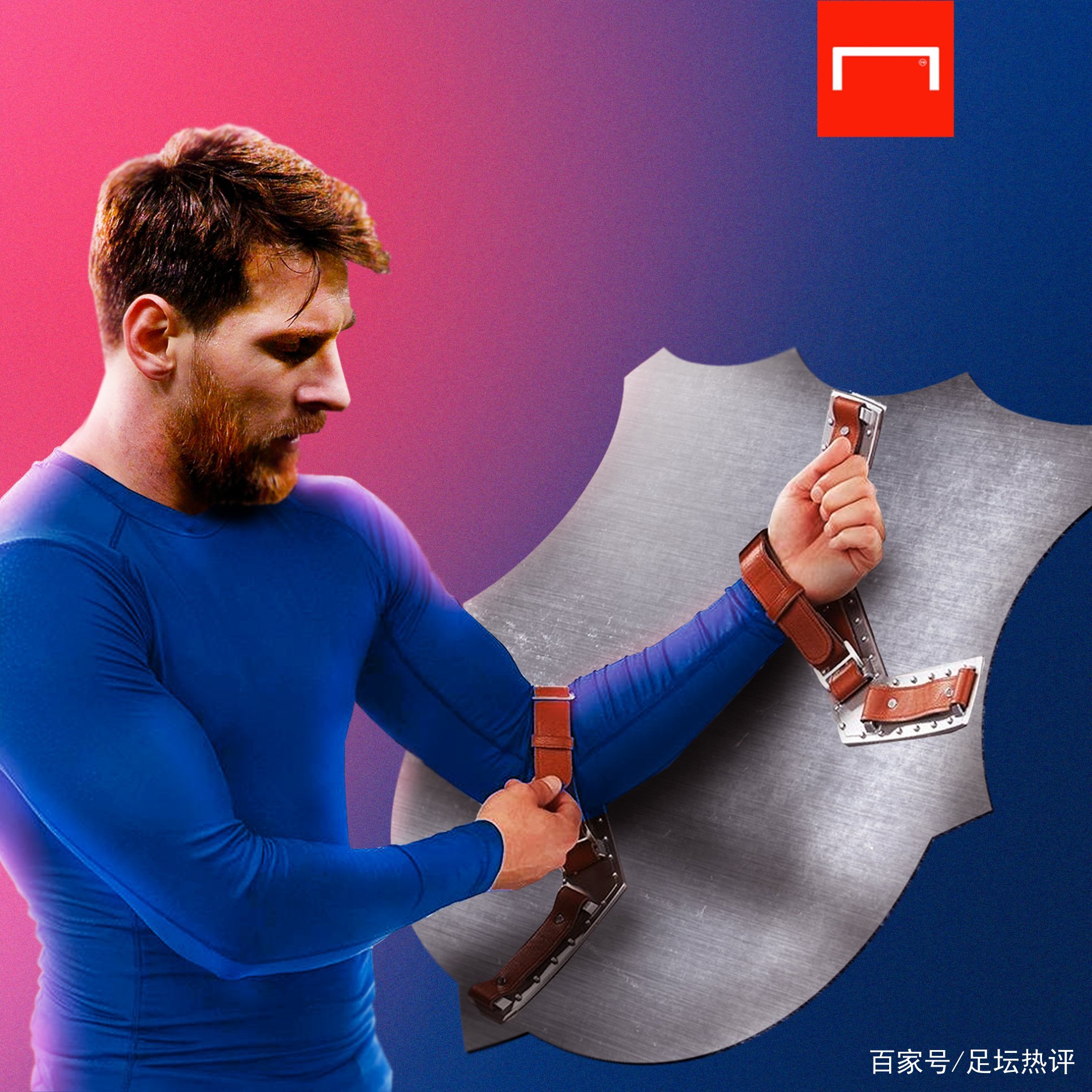 休整及調整