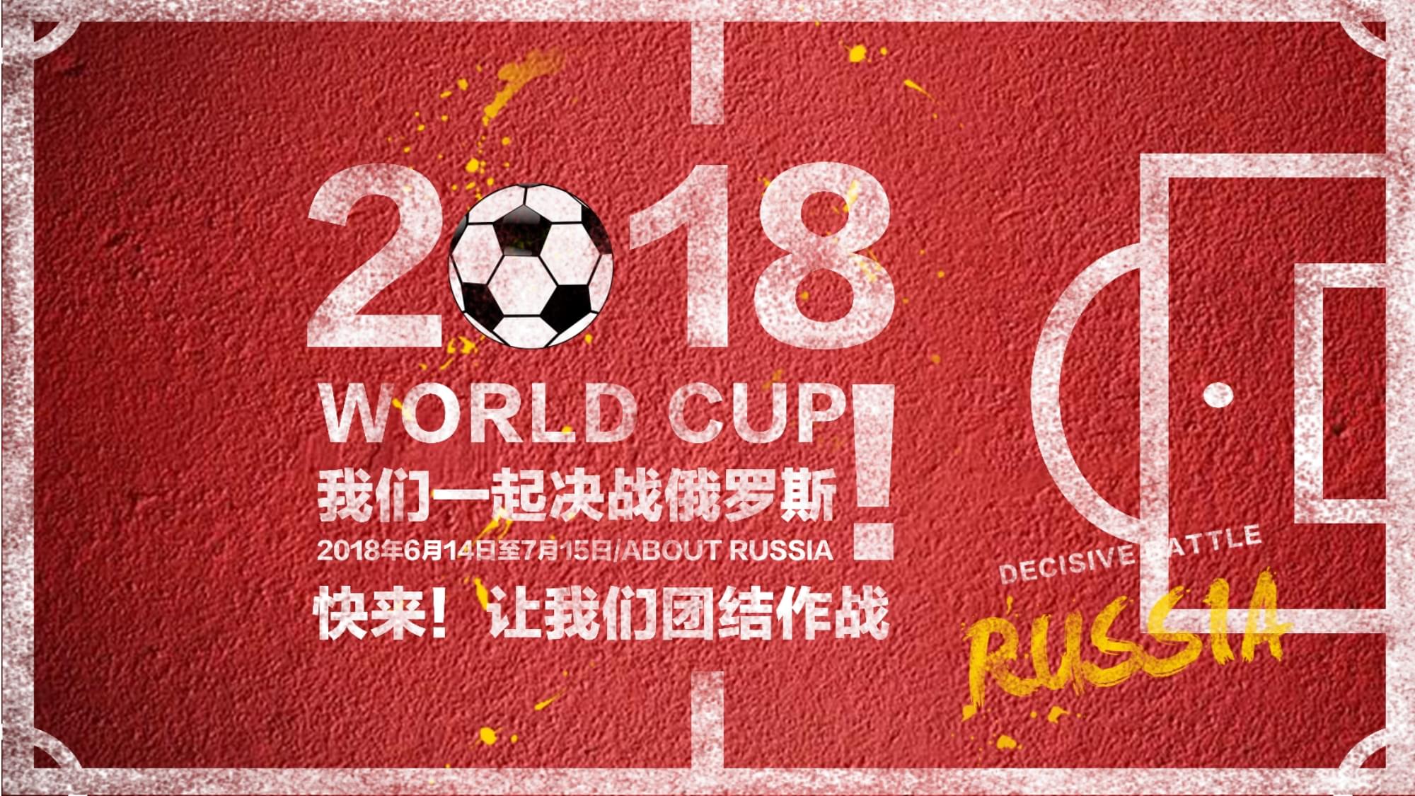 现了欧