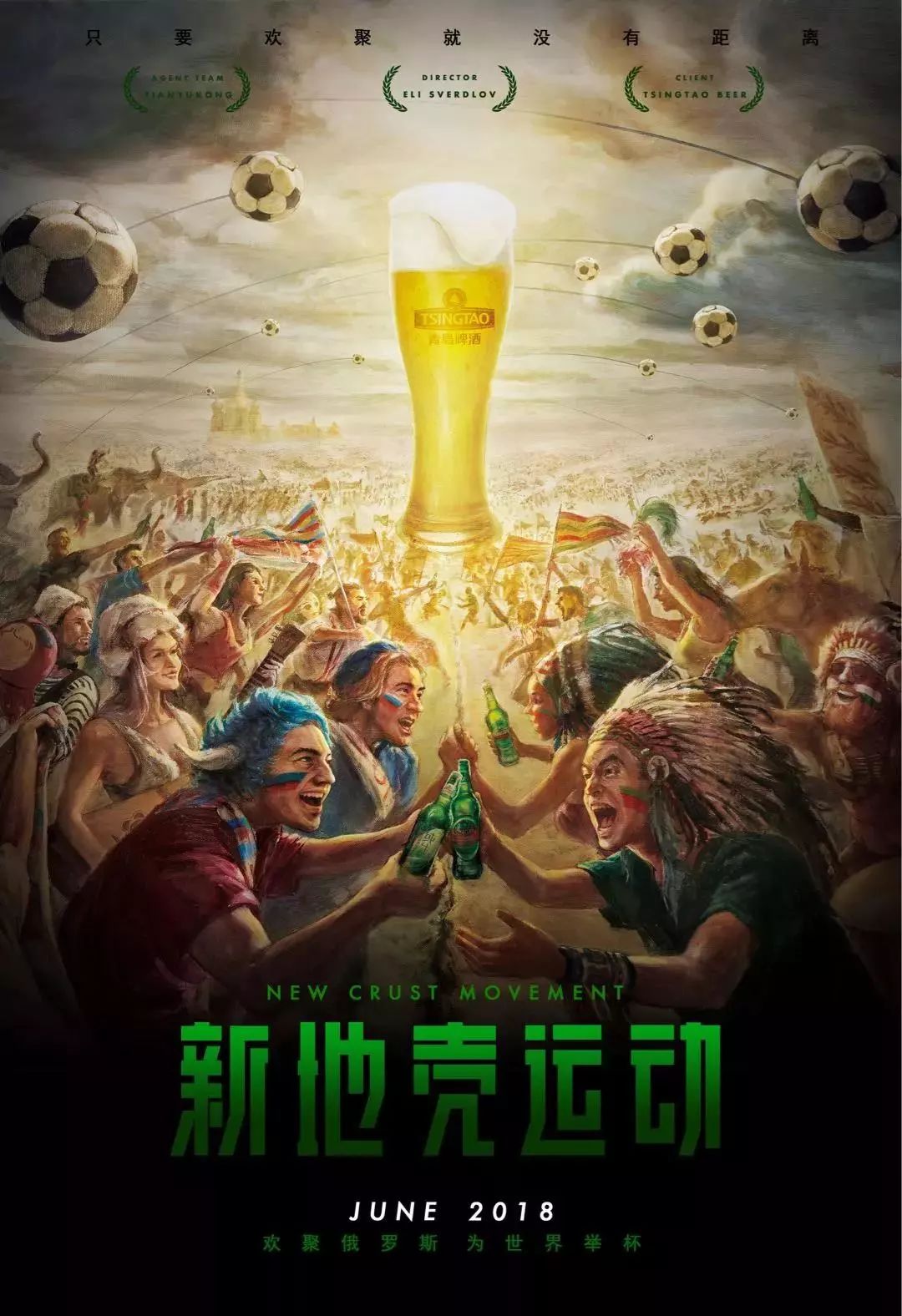 本他的