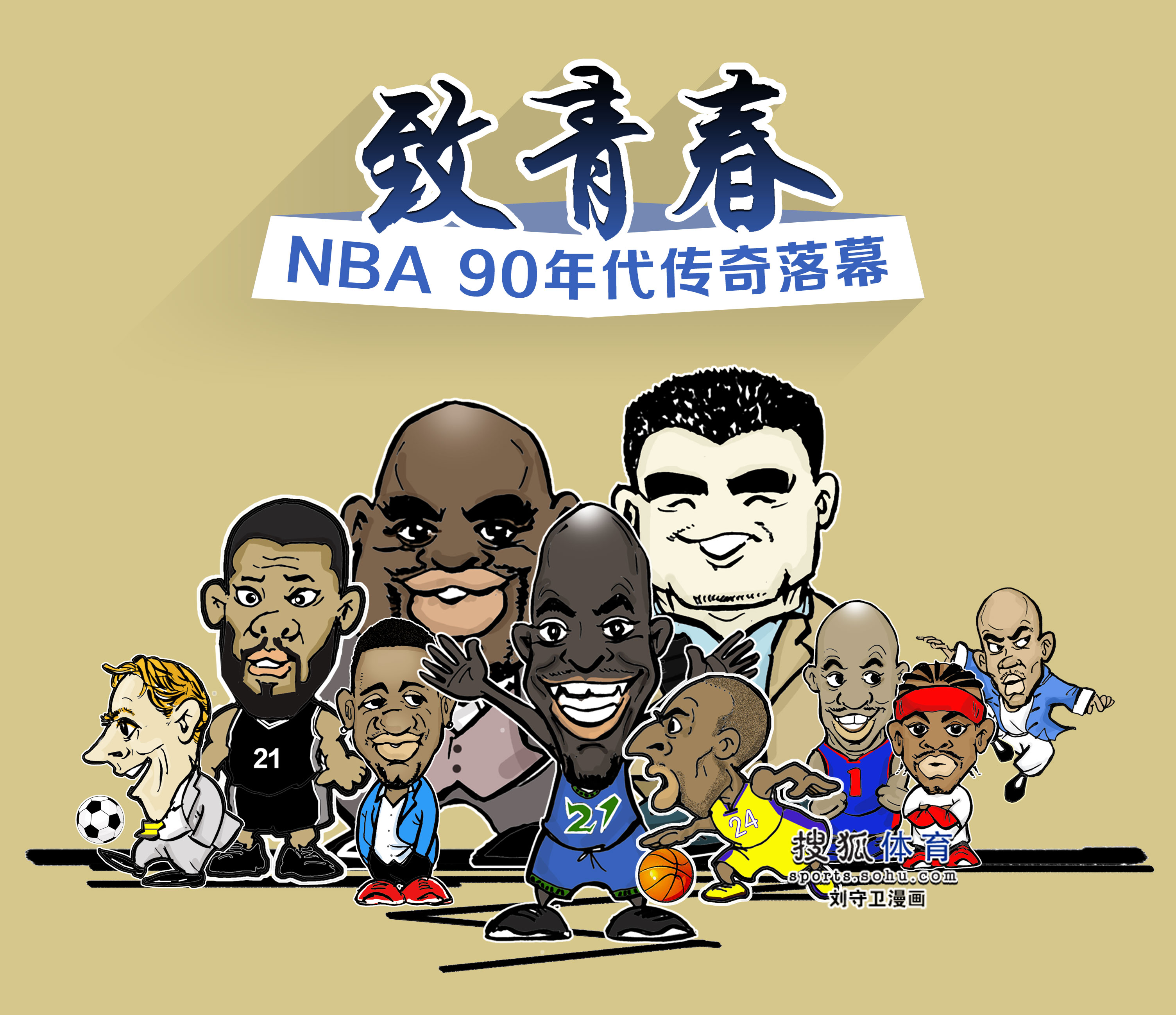 与需