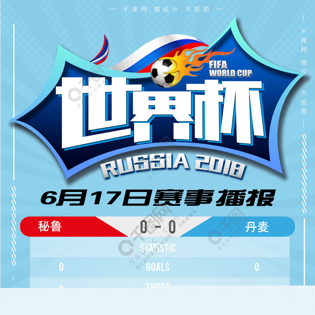 冠军的