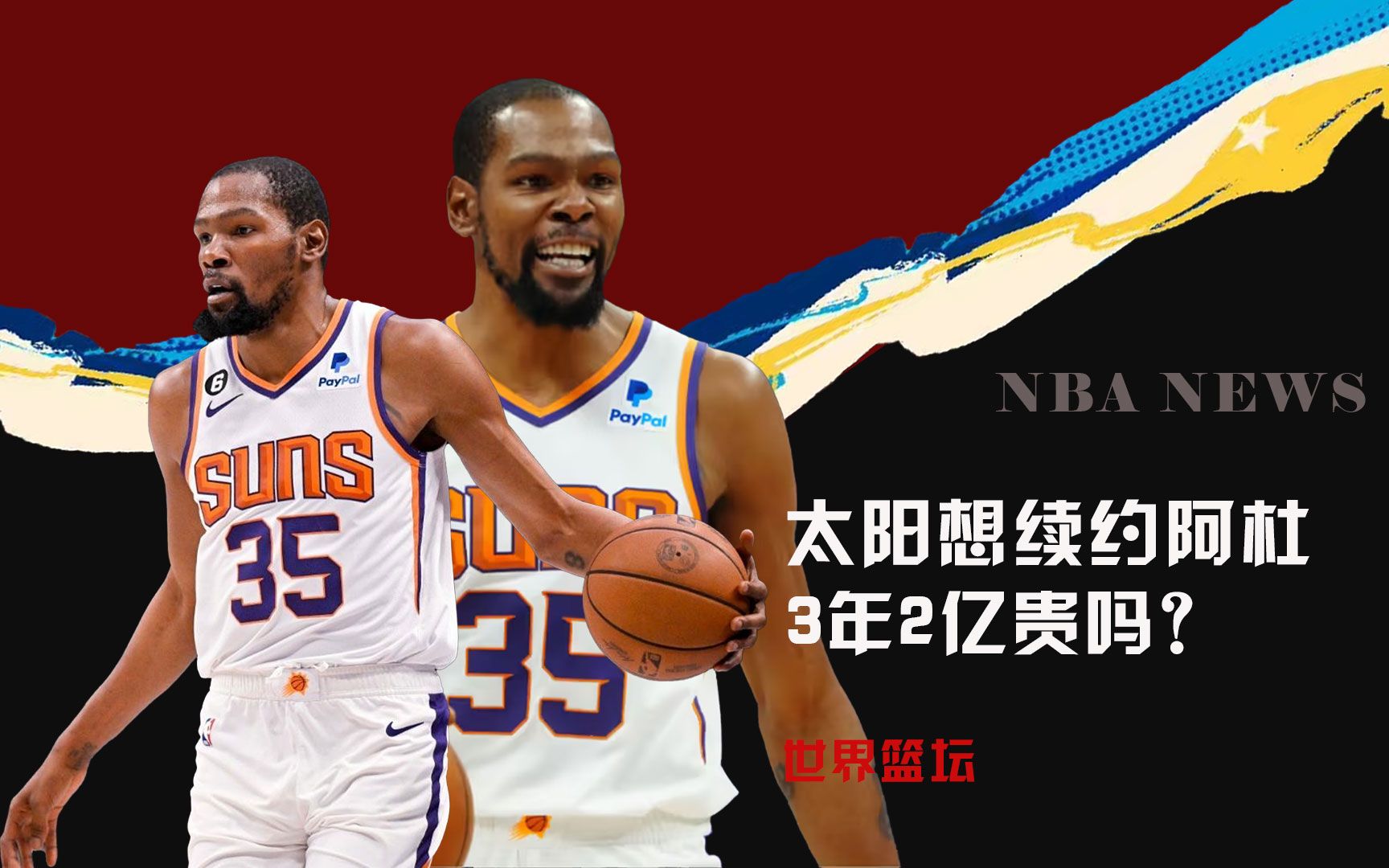 抢时显得