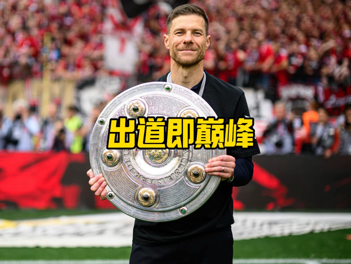 将是更加引
