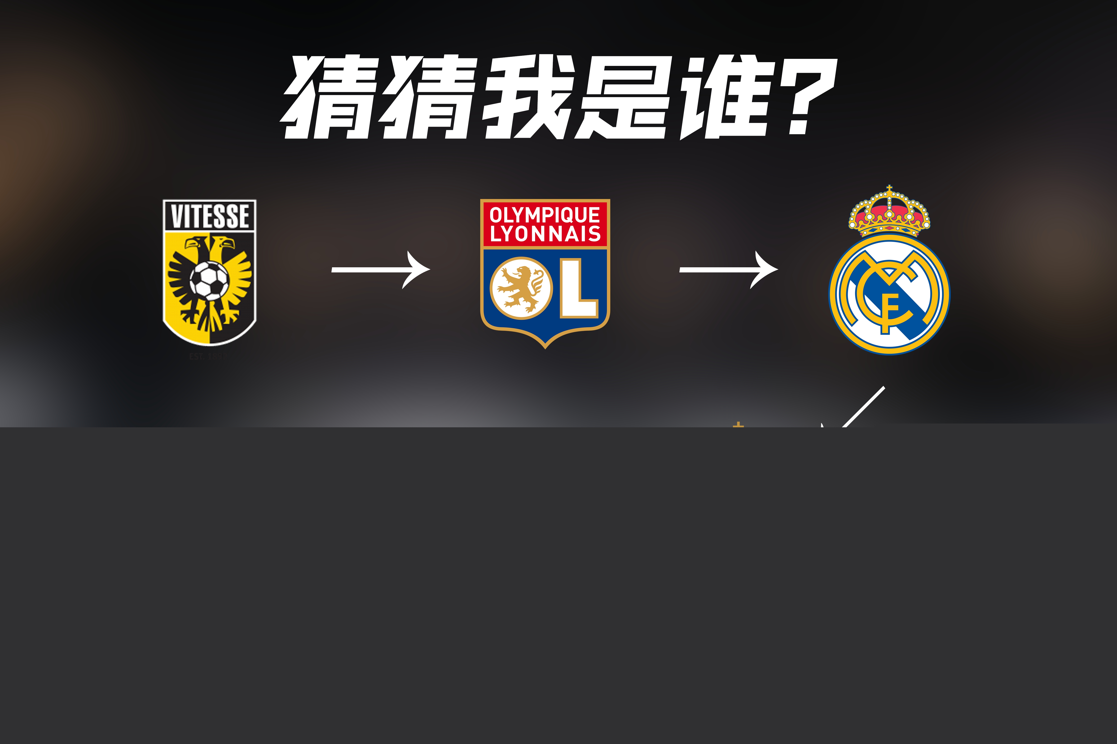 的深度思