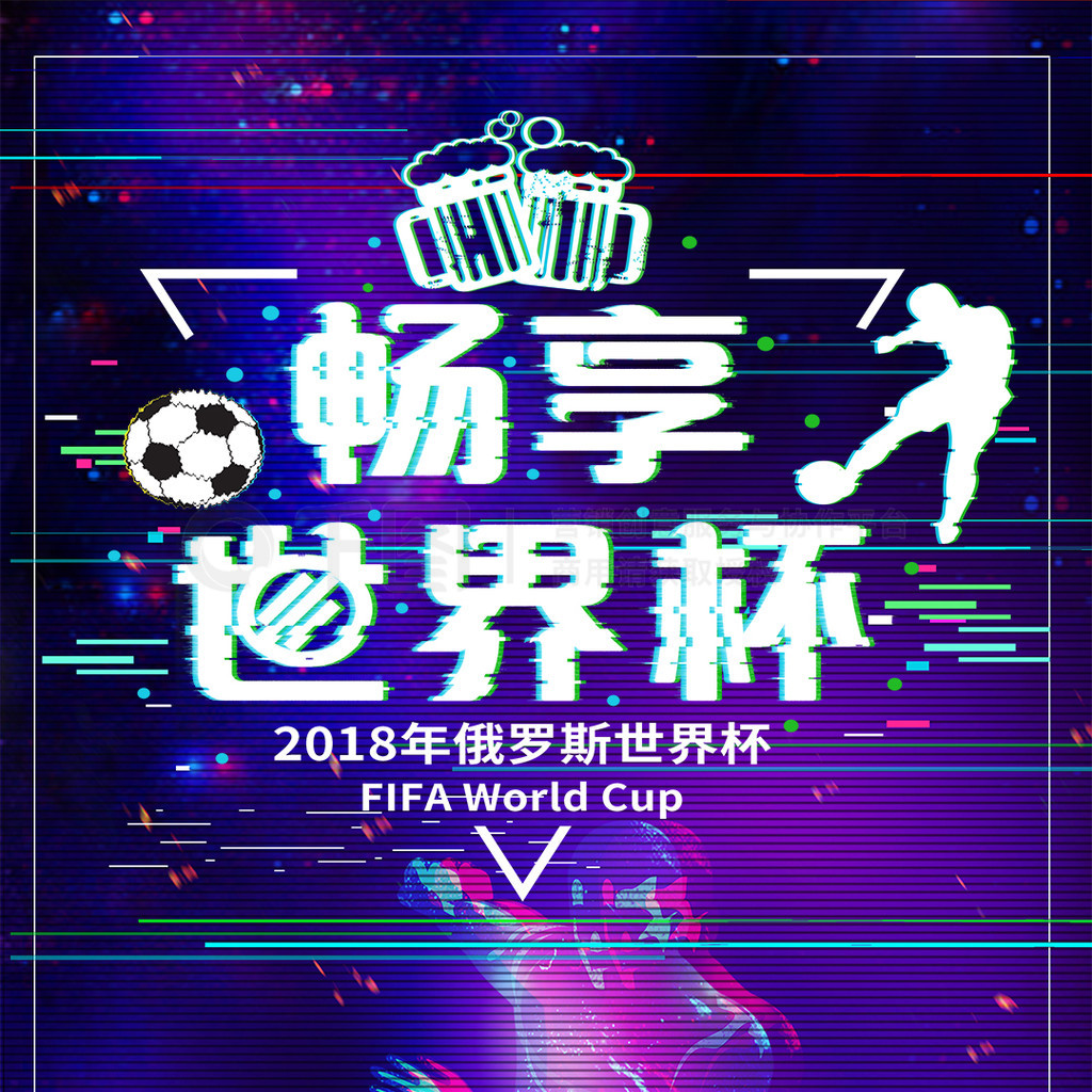 个现