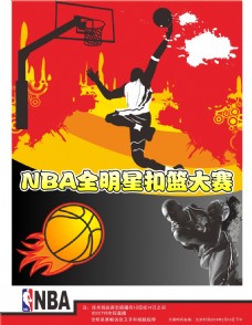 重要进攻武